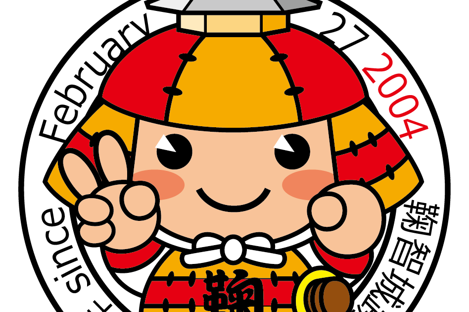 鞠智城スケッチ大会 入賞作品を熊本県庁でお披露目！｜企画展