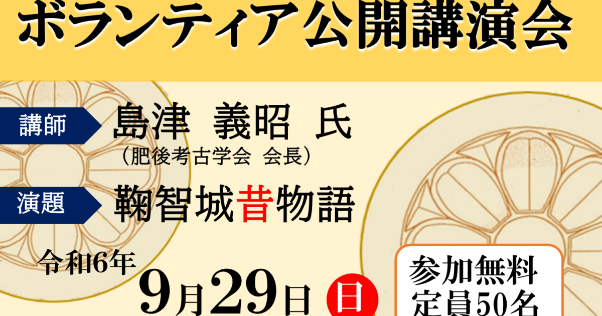 史料纂集（続群書類従完成会）古記録編1～180回配本 古文書編1