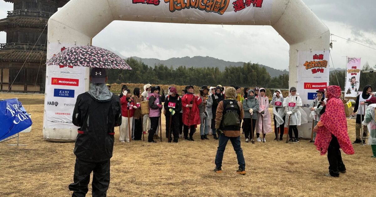 山鹿たけのこ掘り選手権が開催されました｜お知らせ｜【公式】歴史公園