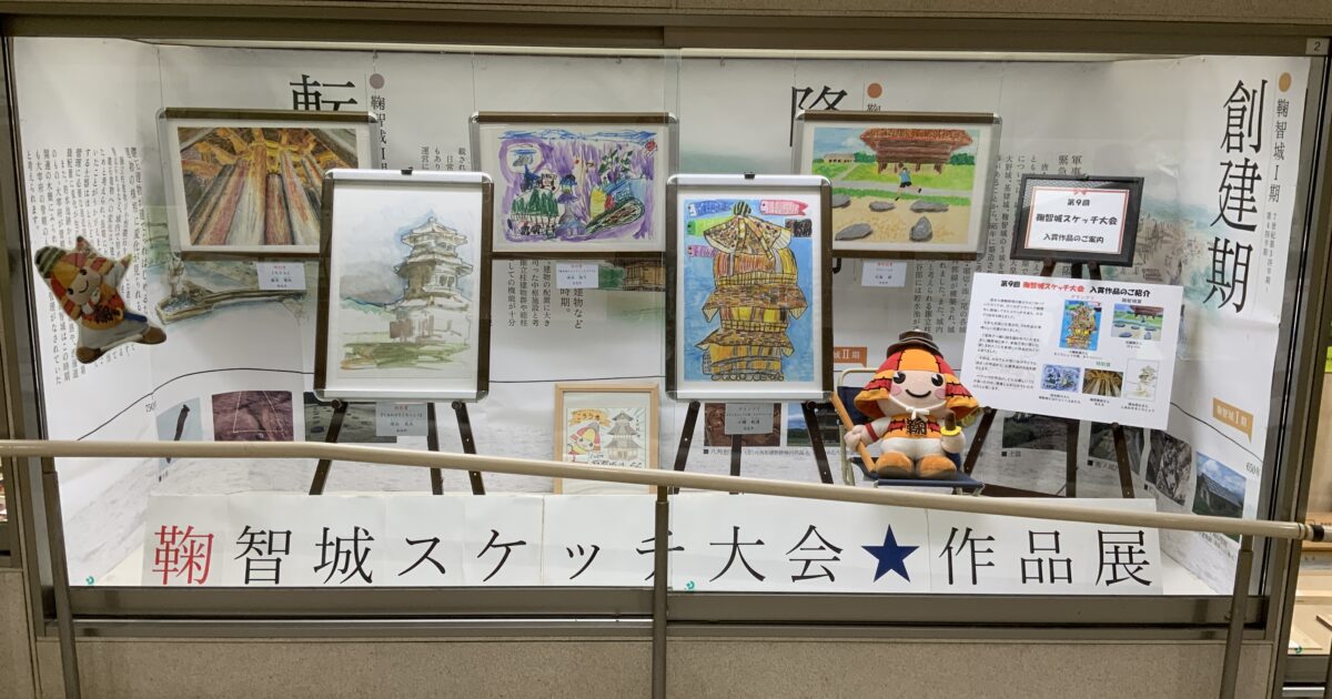 スケッチ大会作品を熊本県庁で展示しています｜企画展・イベント