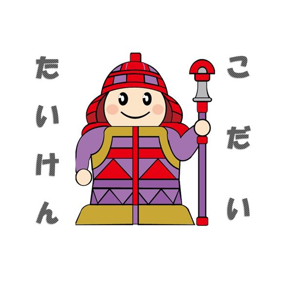 ナイトミュージアム～古墳館へ行かnight!～